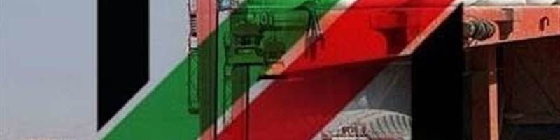 محدودیت ۲ ماه توقف کالا در گمرکات لغو شد